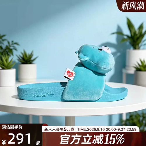 adidas阿迪达斯三叶草夏女鞋Care Bears联名俏皮经典拖鞋 KH9955
