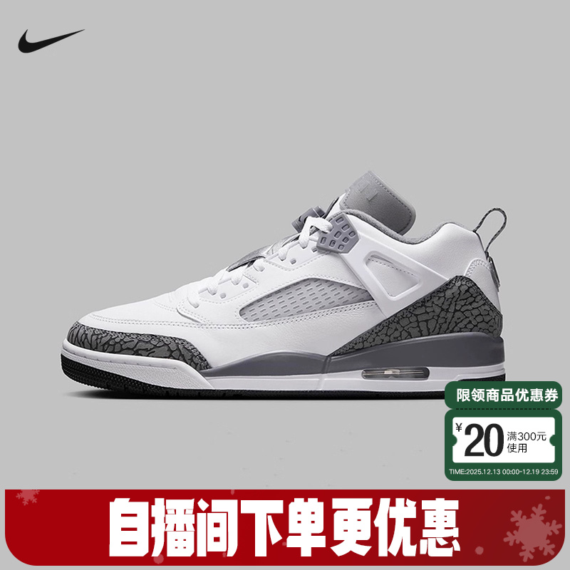 耐克男鞋Jordan Spizike白黑爆裂纹中帮运动复古篮球鞋FQ1759-102