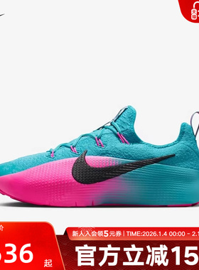 Nike耐克男鞋LEBRON TR 1蓝粉色詹姆斯实战抗扭篮球鞋FJ6151-301