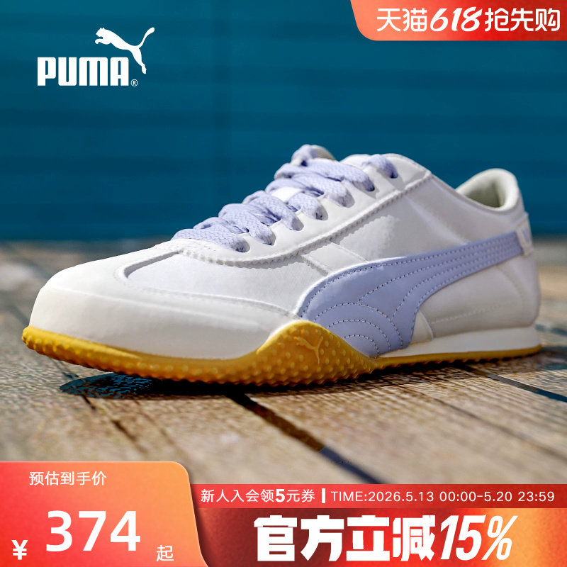 PUMA彪马女鞋夏季新款BELLA薄底鞋复古T头鞋休闲运动鞋40