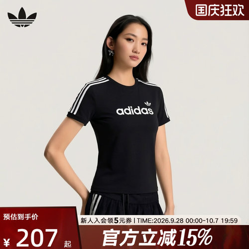 adidas阿迪达斯三叶草2026夏女三条纹纯棉运动休闲短袖T恤 HZ9542