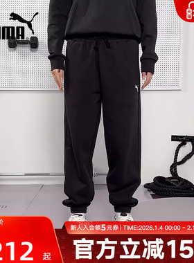 PUMA彪马运动裤男裤冬季新款黑色加绒保暖休闲宽松长裤693575-01