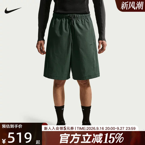 耐克男子短裤夏季新款Dri-FIT速干轻盈宽松运动五分裤 IF1305-303