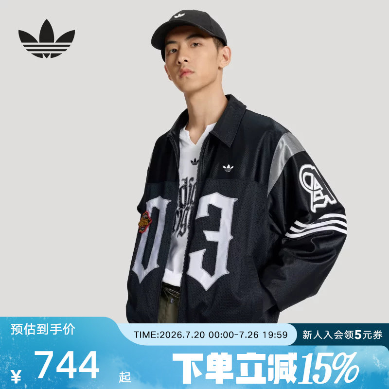 adidas阿迪达斯三叶草时髦夹克棒球服男女宽松早春薄外套 KS2891