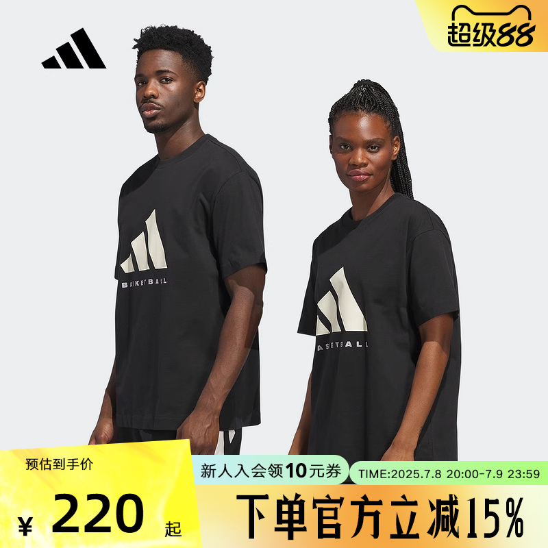 adidas阿迪达斯新款情侣款棉质篮球运动短袖chapter圆领T恤JX5575