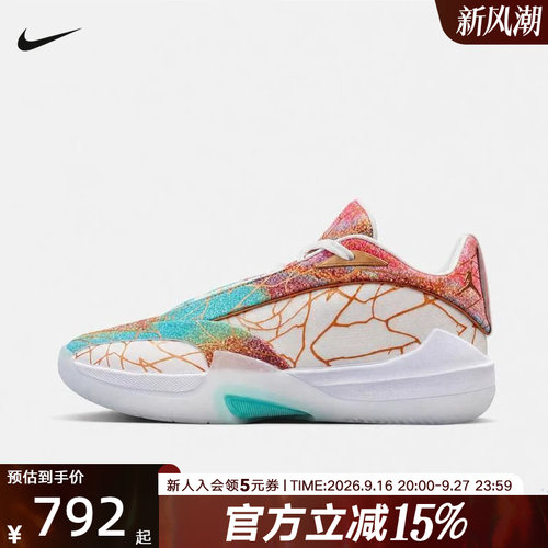NIKE耐克男鞋篮球鞋中帮JORDAN TRIANGLE PF缓震运动鞋IZ5842-981