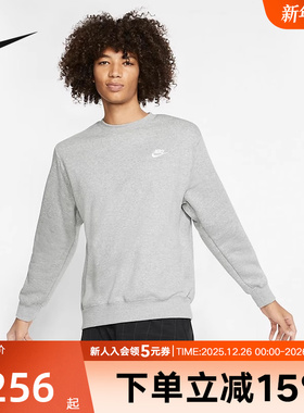 耐克男子秋冬季灰色卫衣针织加绒休闲运动圆领套头衫BV2663-063