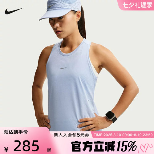 NIKE耐克透气背心女款夏季新款跑步健身轻盈舒适t恤 IH8112-468