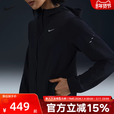Nike耐克秋冬季女子户外跑步运动休闲梭织简约夹克外套HQ0651-010