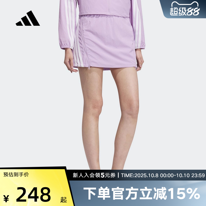 adidas阿迪达斯秋季新款女子半裙三条纹时尚运动休闲短裙 KB7604