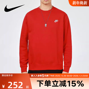 BV2663 Nike耐克卫衣男运动服冬季 套头衫 红色宽松长袖 657 新款