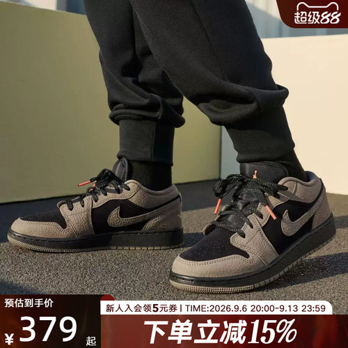 Jordan耐克女鞋AJ1摩卡棕黑复古低帮板鞋大童鞋篮球鞋IB7111-005