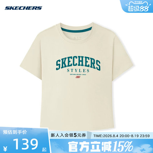 Skechers斯凯奇2026夏女士休闲运动百搭时尚针织短袖T恤 L226W051