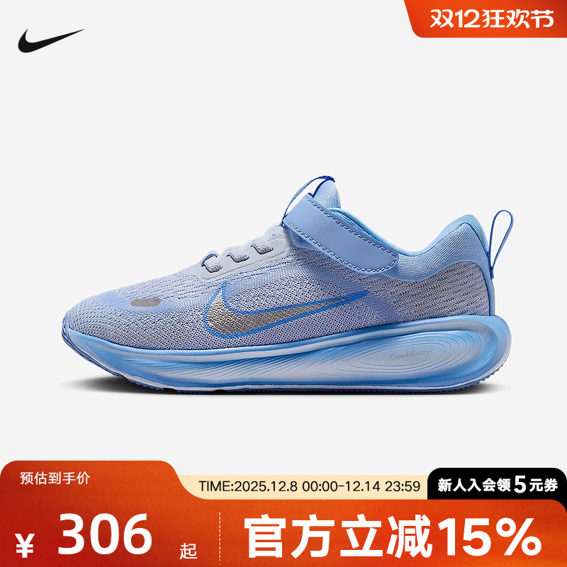 耐克儿童鞋STELLAR RIDE魔术贴易穿脱轻便运动鞋休闲鞋HQ3267-402