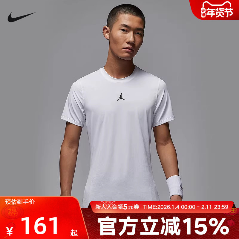Jordan耐克DRI-FIT秋男子速干短袖T恤跑步运动紧身上衣HV4100-100