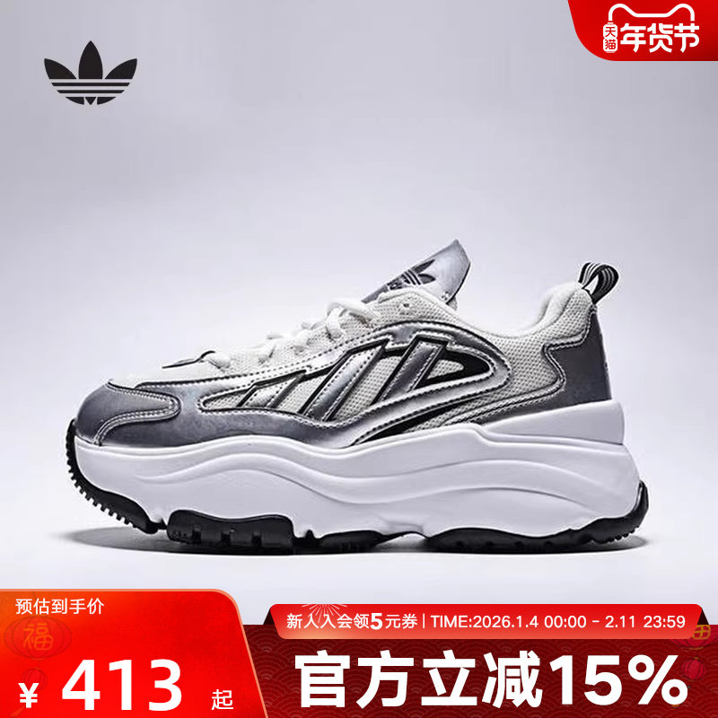 adidas阿迪达斯三叶草女OZGAIA厚底增高休闲老爹鞋 KK