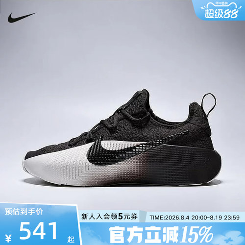 Nike耐克男鞋LEBRON TR 1黑白詹姆斯实战篮球鞋训练鞋FJ6151-201