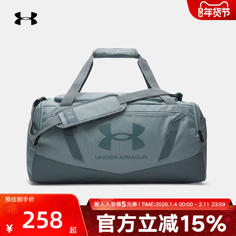 安德玛拎包秋冬新款男女同款休闲运动健身训练旅行包1369222-