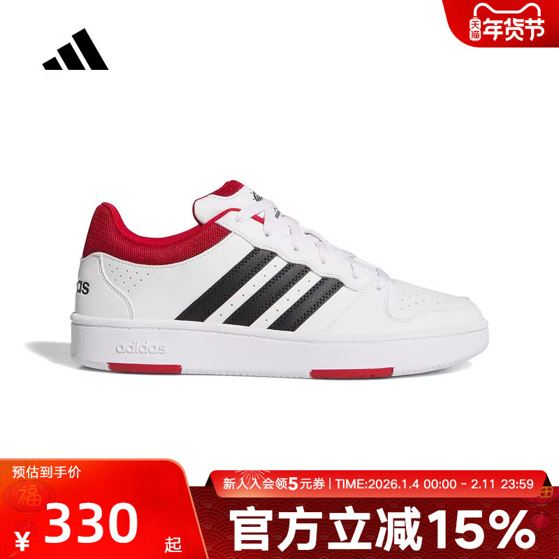 adidas阿迪达斯2026春男HOOPS CLASSIC 运动篮球鞋休闲板鞋KI1061,运动鞋new,运动休闲鞋,淘宝优惠券,粉丝福利购,淘宝优惠卷