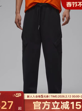 Jordan耐克男直筒裤26年CNY马年款棉薄绒保暖休闲长裤IQ3952-010