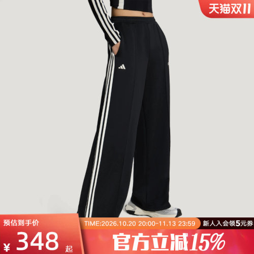 adidas阿迪达斯女足球风三条纹宽松休闲软糯针织运动长裤 KZ4172