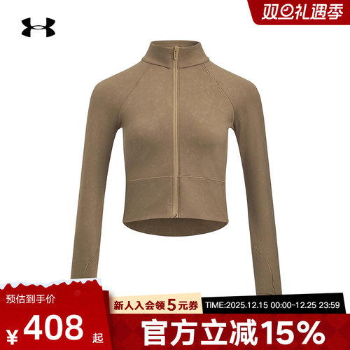 UA安德玛外套女士秋冬Meridian瑜伽跑步运动修身夹克6007093-263