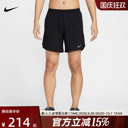 Nike耐克男短裤夏季新款跑步健身训练裤速干透气运动裤IF2051-010