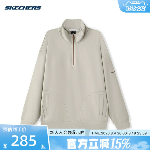 Skechers斯凯奇卫衣男女秋冬百搭半拉链针织套头衫 L126U005/0660