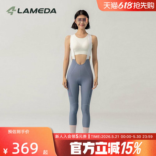 兰帕达箭羽21男女双箭头裤垫防紫外线骑行裤夏公路自行车背带短裤
