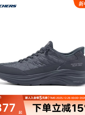 Skechers斯凯奇男士悠步鞋一脚蹬闪穿舒适休闲运动鞋232619/CHAR