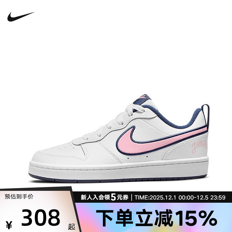 Nike耐克女鞋2025秋季新款COURT休闲鞋透气板鞋运动鞋DB3090-100