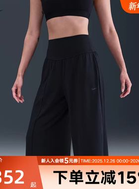 NIKE耐克女裤2025冬新款宽松阔腿裤高腰运动裤针织长裤IH8593-010