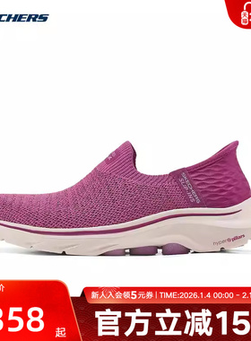 Skechers斯凯奇健步鞋女款厚底缓震低帮运动休闲鞋 125219/PLUM