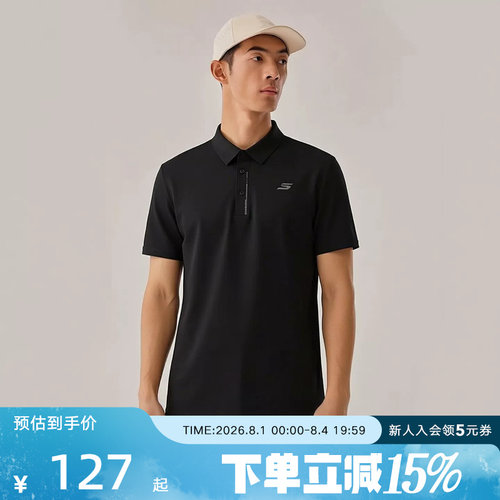 Skechers斯凯奇2026夏季男士短袖运动休闲时尚翻领POLO衫P326M059
