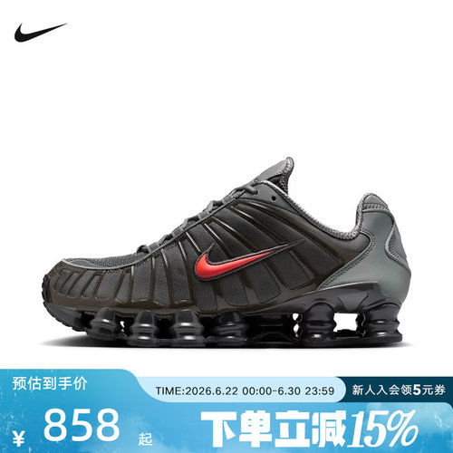 Nike耐克男鞋SHOX TL气柱运动鞋缓震跑步鞋复古老爹鞋IQ6599-003
