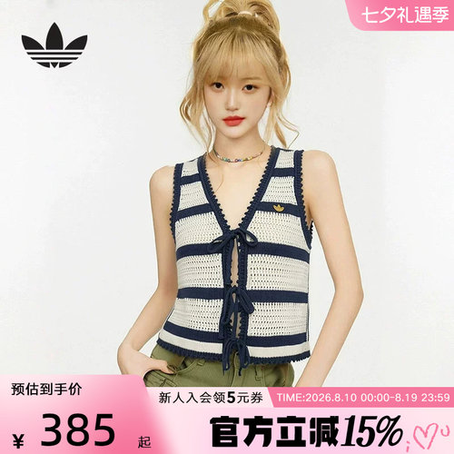 adidas阿迪达斯三叶草女南法假日度假风纯棉针织背心马甲 KX0703