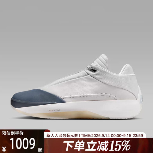 JORDAN耐克男鞋AJ40白蓝色篮球鞋缓震抗扭复古运动鞋HM9932-001