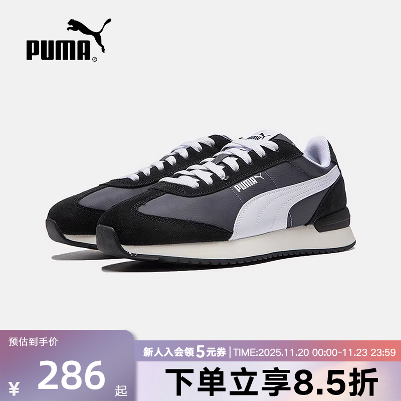 PUMA彪马男鞋女鞋冬季新款T头鞋厚底缓震休闲情侣运动鞋399250-03