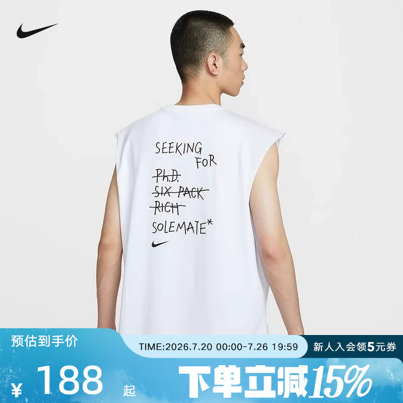 耐克无袖背心男子篮球衣夏季新款运动休闲印花训练健身T恤IH9266