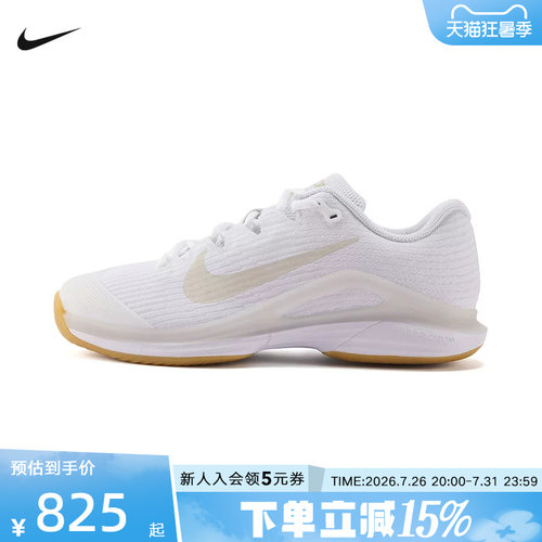 NIKE耐克女鞋新款VAPOR 12运动鞋专业硬地球场网球鞋FV5554-103