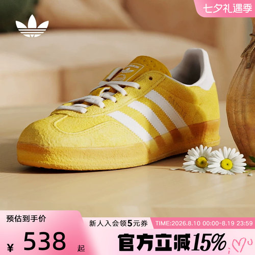 adidas阿迪达斯三叶草T头鞋女GAZELLE INDOOR德训鞋板鞋 KH6037