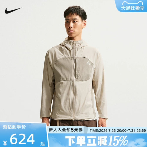 NIKE耐克新款ACG男子夏速干夹克户外运动休闲连帽外套IF0960-104