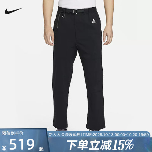 耐克ACG防晒徒步运动直筒登山裤