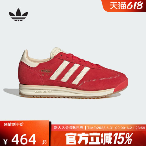 adidas阿迪达斯T头鞋三叶草红色男女SL72休闲复古运动鞋 JQ9823