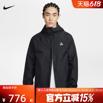 耐克男夹克ACG Storm-FIT ADV 2.5L防风防泼水硬壳外套IF1144-010