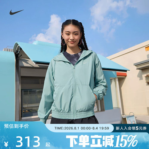 耐克女运动休闲梭织连帽夹克外套