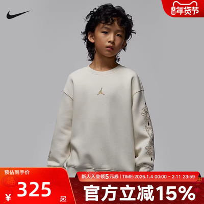 耐克Jordan男大童卫衣新年款飞人刺绣针织圆领套头衫IR8375-347