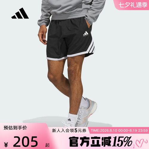 adidas阿迪达斯2026夏男梭织短裤JN0328