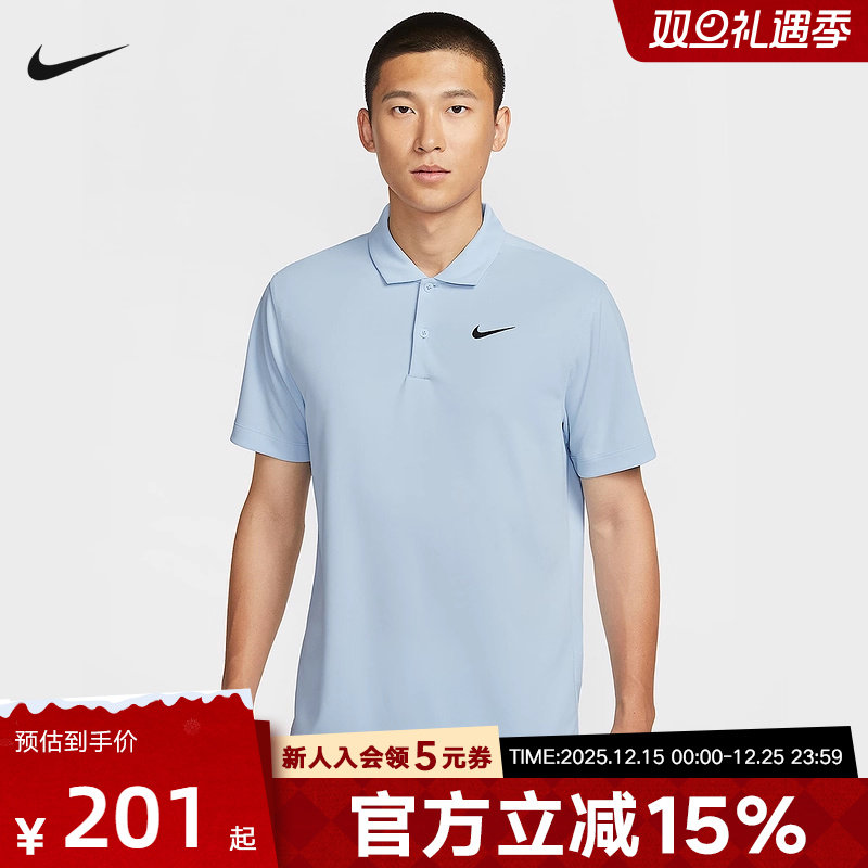 耐克男时尚潮流百搭短袖POLO衫