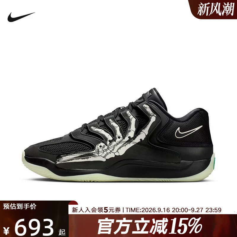 NIKE耐克男鞋KD18 SE 杜兰特黑白手指运动鞋训练篮球鞋IM1347-001图片